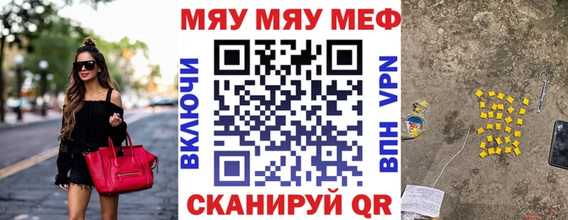  КОКАИН Голицыно