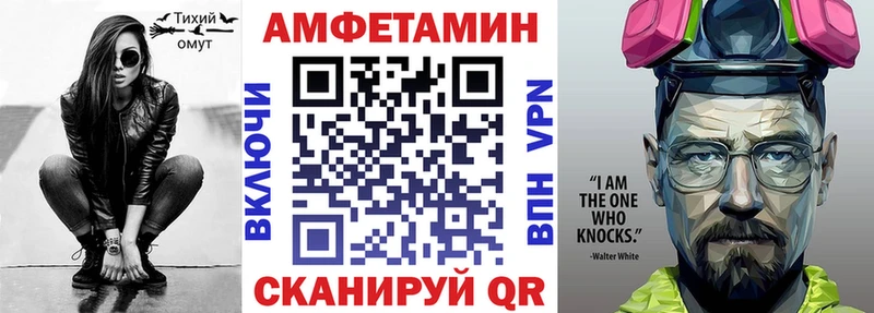 Амфетамин Розовый  сколько стоит  Голицыно 