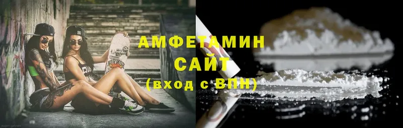 Amphetamine Premium  купить закладку  мега как войти  Голицыно 