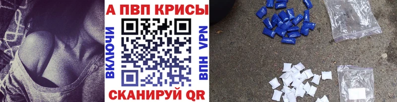 сколько стоит  hydra ссылка  APVP Crystall  Голицыно 