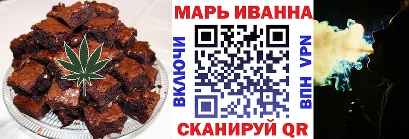 продажа наркотиков Голицыно Печенье с ТГК конопля