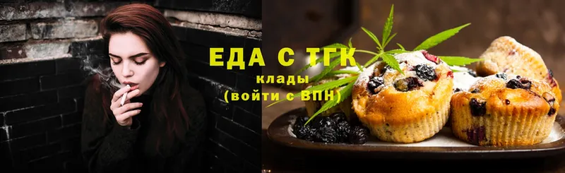 Cannafood марихуана  купить закладку  Голицыно 