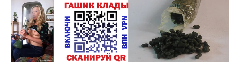 закладки Голицыно Гашиш гашик