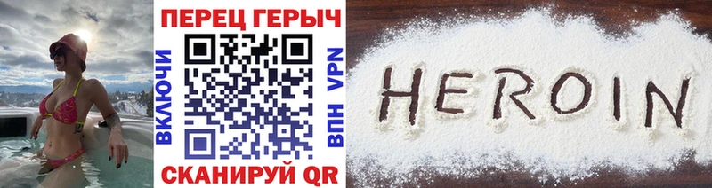 ссылка на мегу   Голицыно  ГЕРОИН белый 