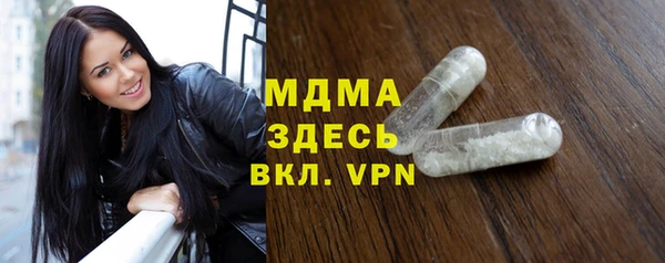 амфетамин Липки