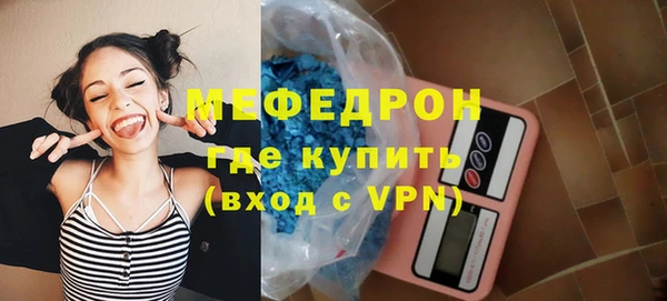 амфетамин Липки