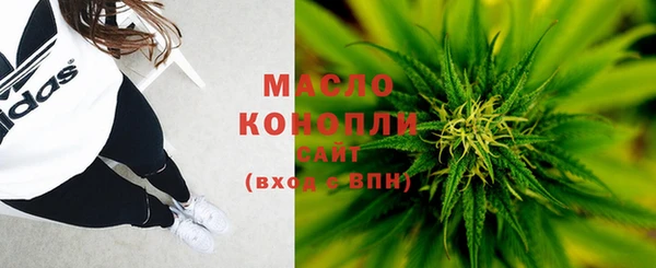 дистиллят марихуана Алапаевск