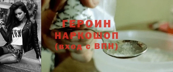 амфетамин Липки