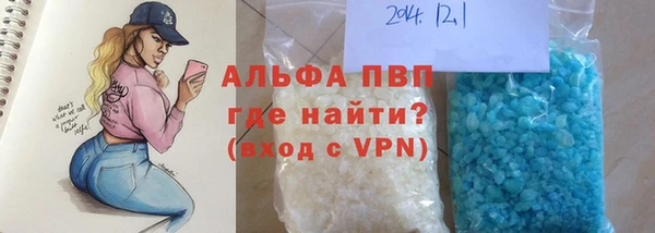 амфетамин Липки