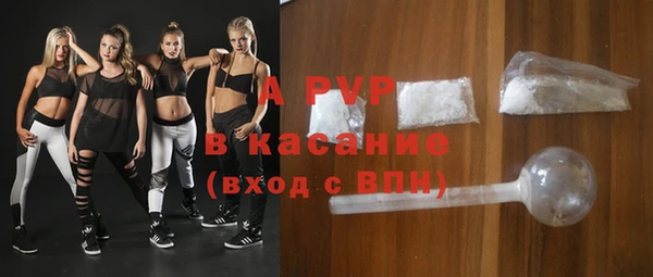 амфетамин Липки