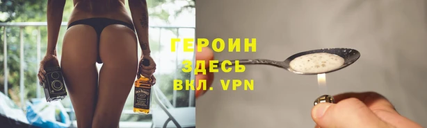 амфетамин Липки
