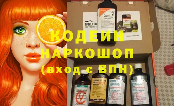 амфетамин Липки