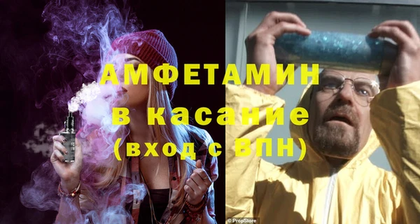 амфетамин Липки