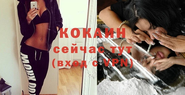 амфетамин Липки