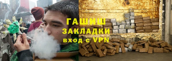бошки Алагир