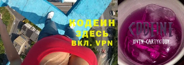 амфетамин Липки
