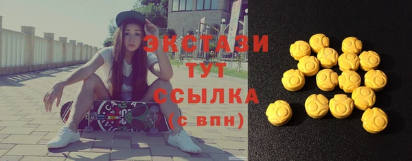 амфетамин Липки