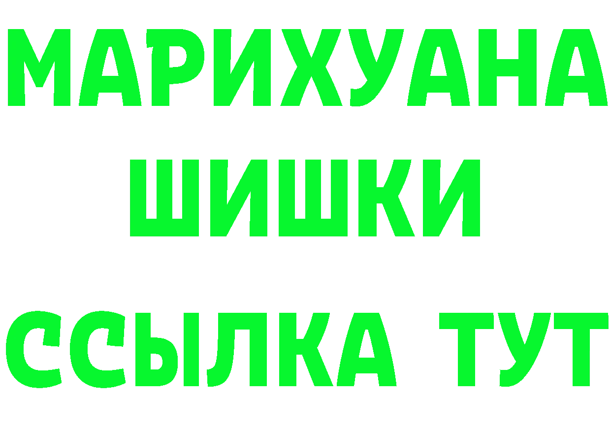 Что такое наркотики мориарти формула Голицыно