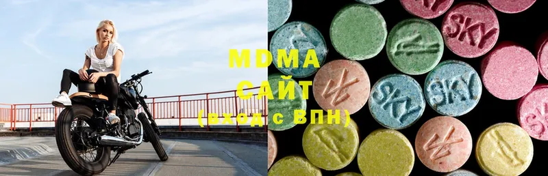 MDMA VHQ  MEGA как зайти  Голицыно  где продают наркотики 