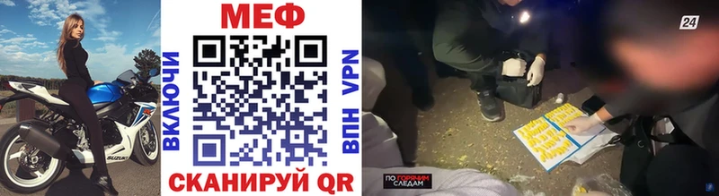 сколько стоит  Голицыно  Меф VHQ 