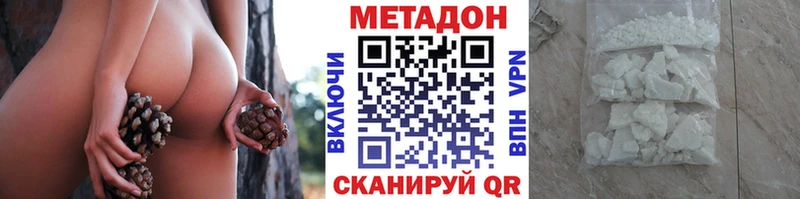 где можно купить   Голицыно  Метадон белоснежный 
