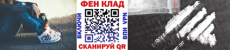 купить закладку  Голицыно  Метамфетамин Methamphetamine 