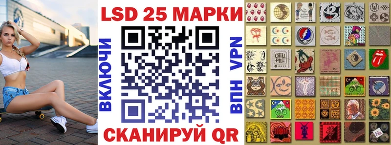 Наркотические марки 1,8мг Голицыно
