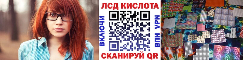 Марки N-bome 1500мкг  Голицыно 
