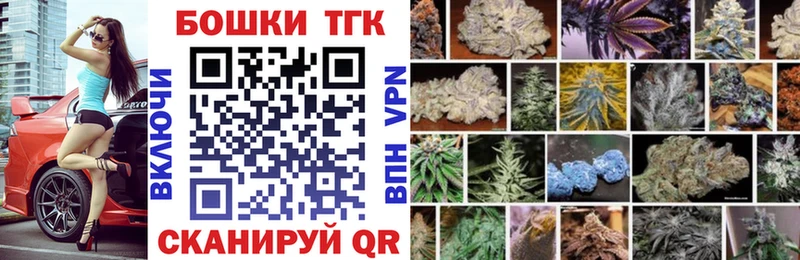 хочу   Голицыно  Конопля White Widow 